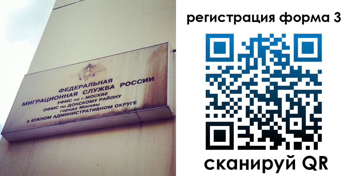 регистрация для дет. сада в Талдоме