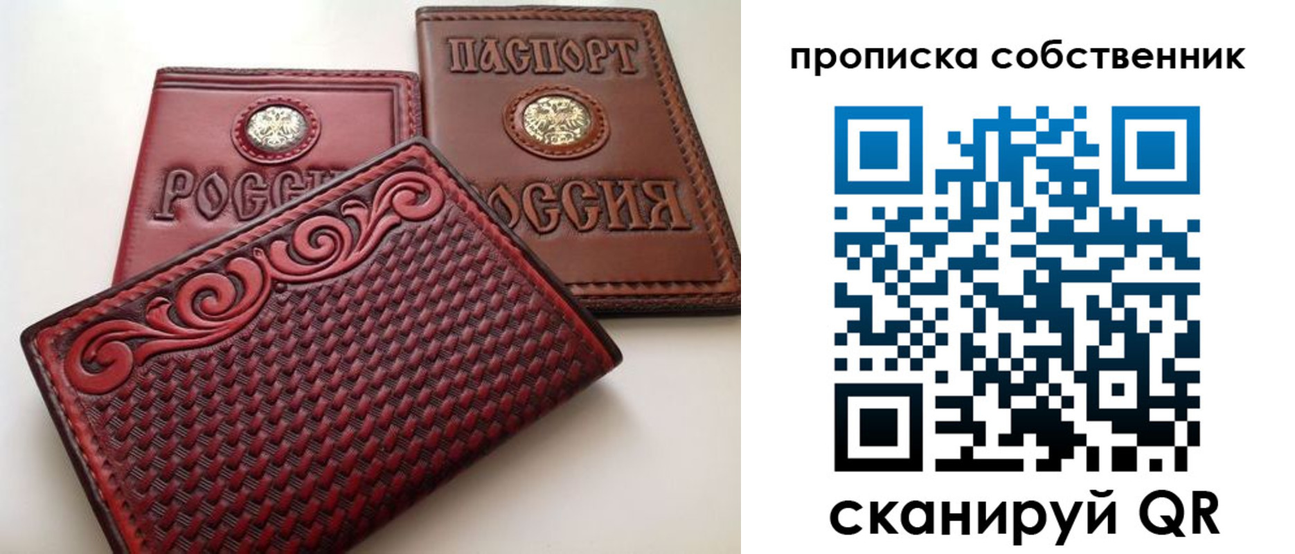 временная регистрация недорого в Талдоме