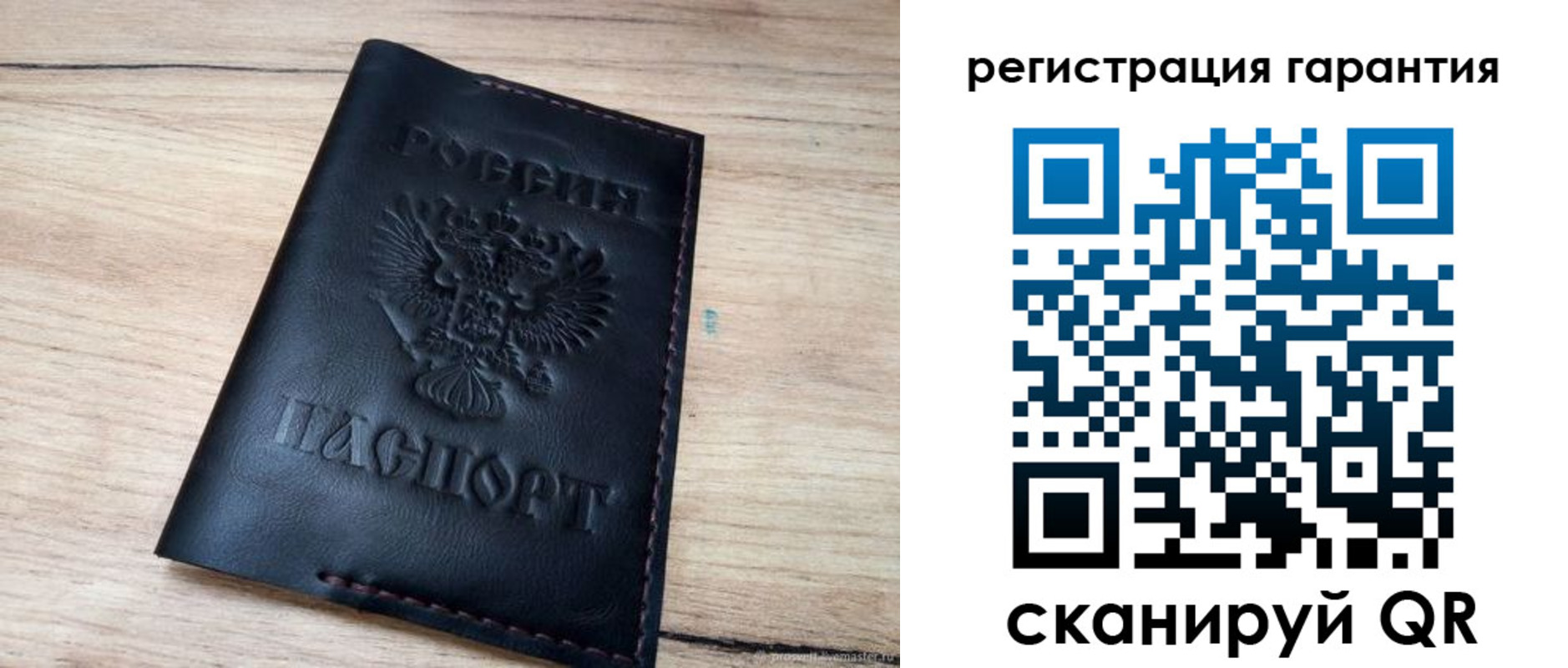 временная регистрация недорого в Талдоме