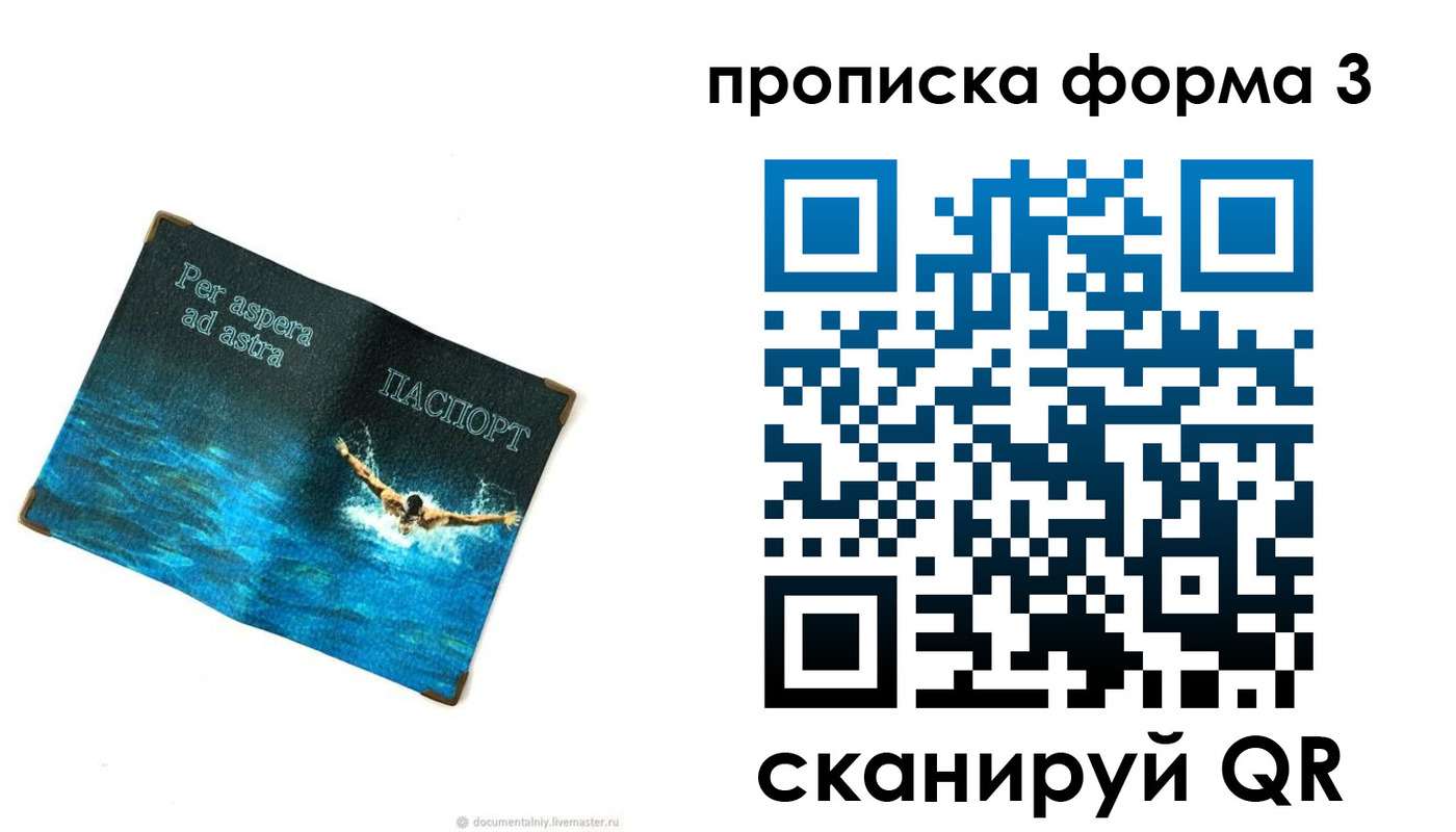 форма 3 в Талдоме