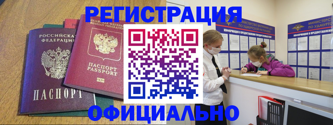 регистрация для дет. сада в Талдоме