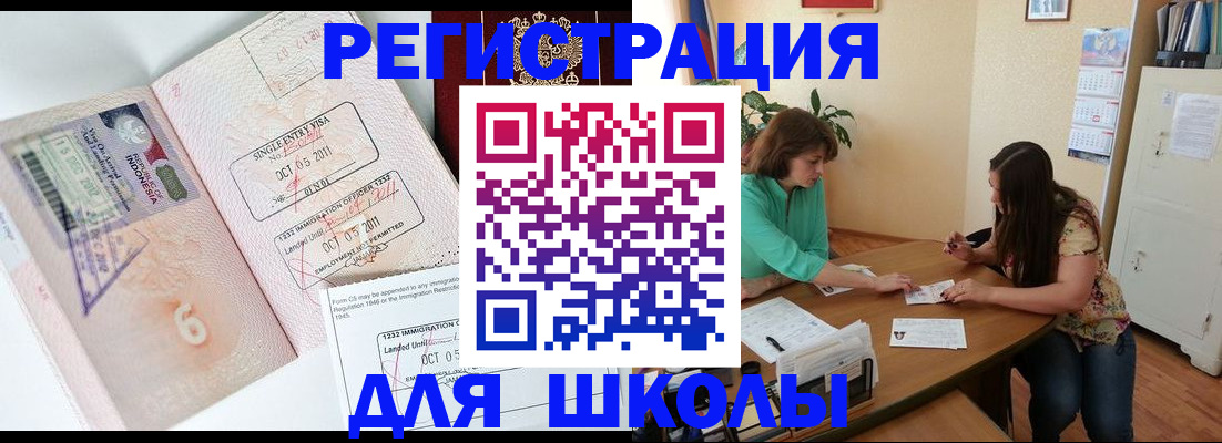 где прописаться в Талдоме